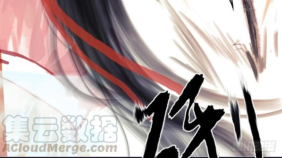 乔装探访深雾村分尸案