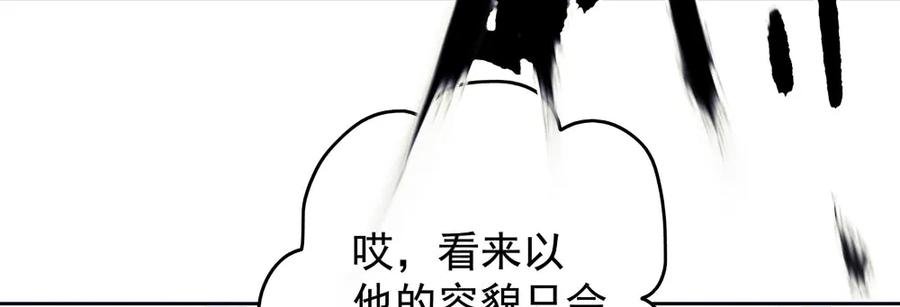 乔装探访深雾村分尸案