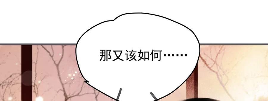 乔装探访深雾村分尸案
