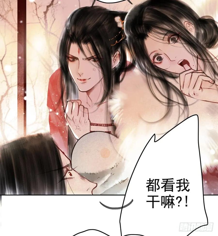 乔装探访深雾村分尸案