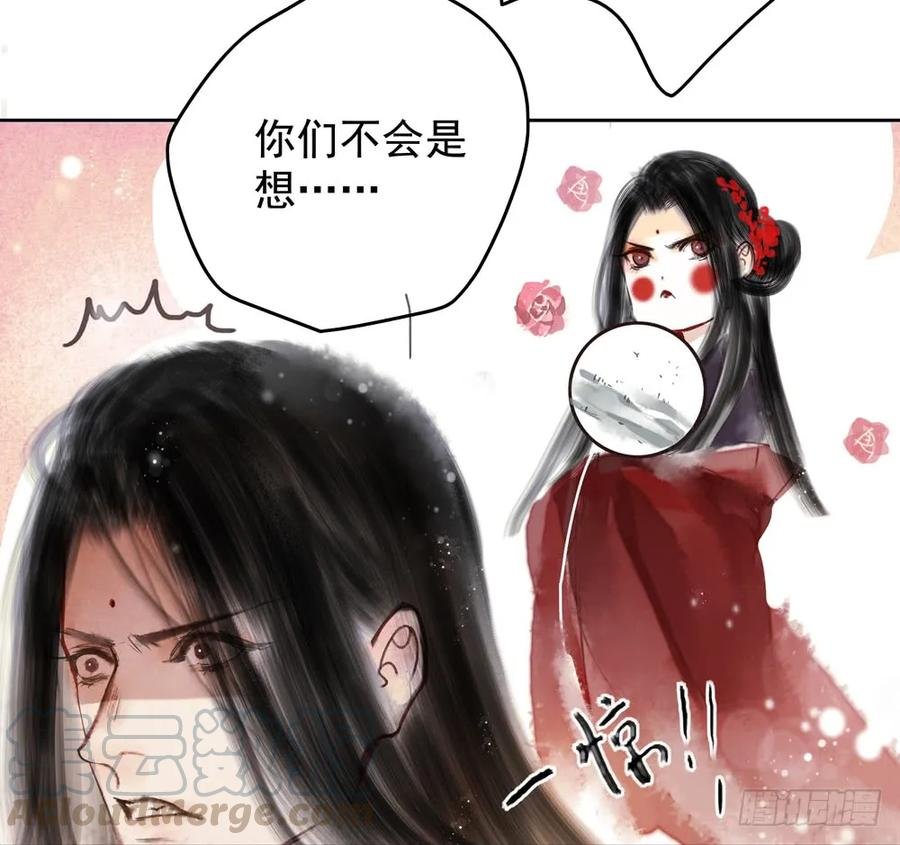 乔装探访深雾村分尸案