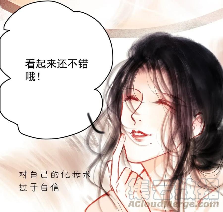 乔装探访深雾村分尸案