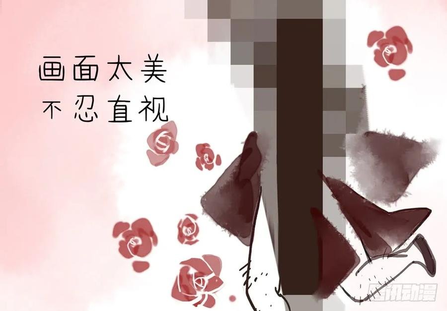 乔装探访深雾村分尸案