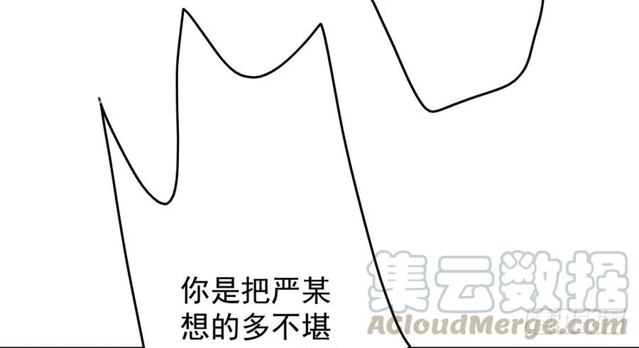 乔装探访深雾村分尸案