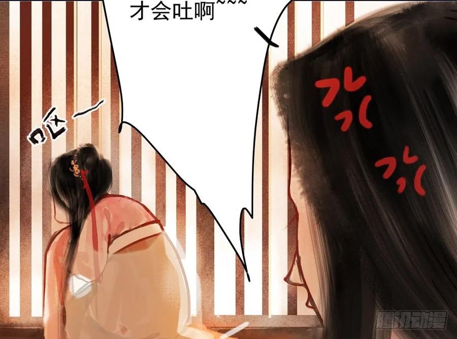 乔装探访深雾村分尸案