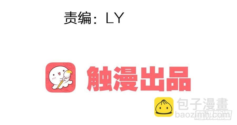 道长，可别走神了