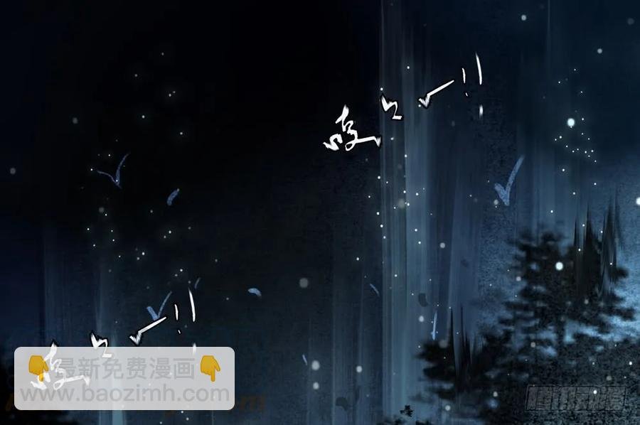 道长，可别走神了