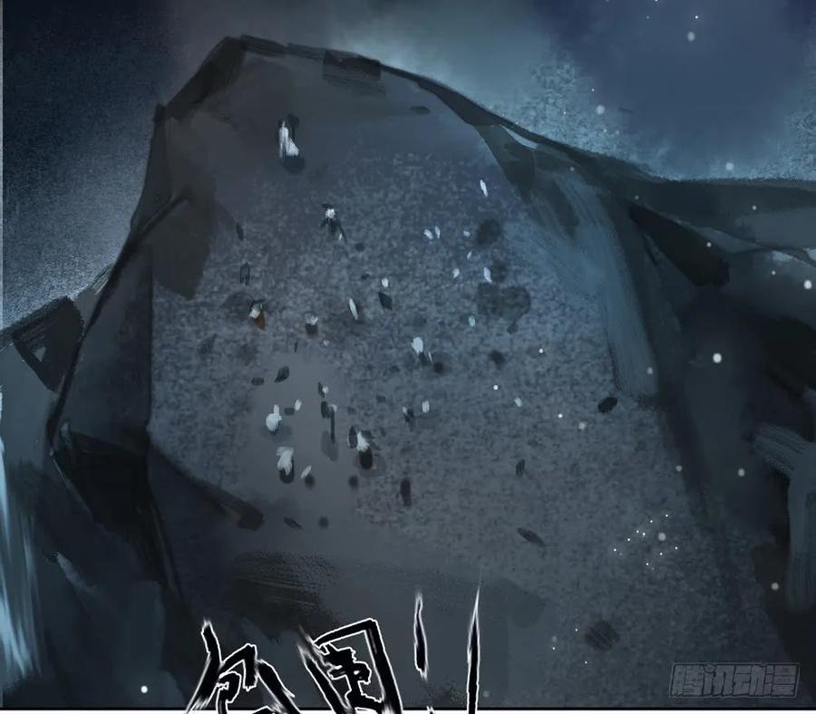 道长，可别走神了
