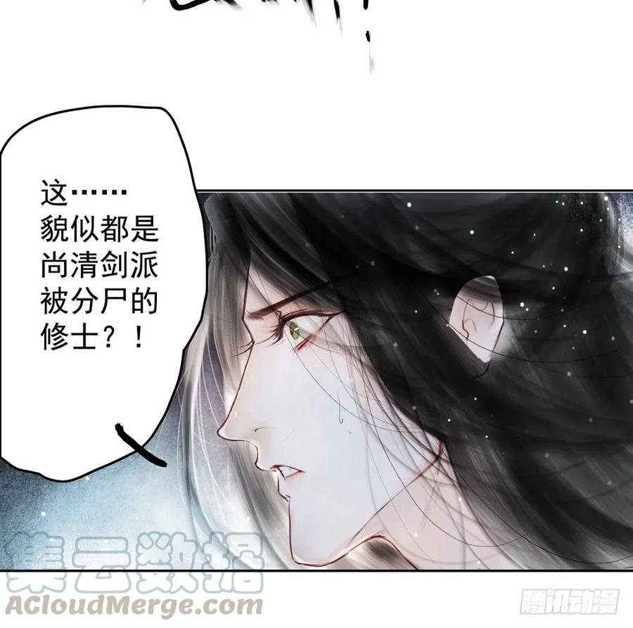 道长，可别走神了