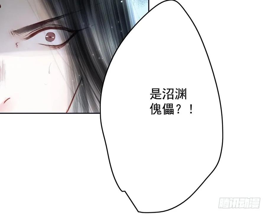 道长，可别走神了