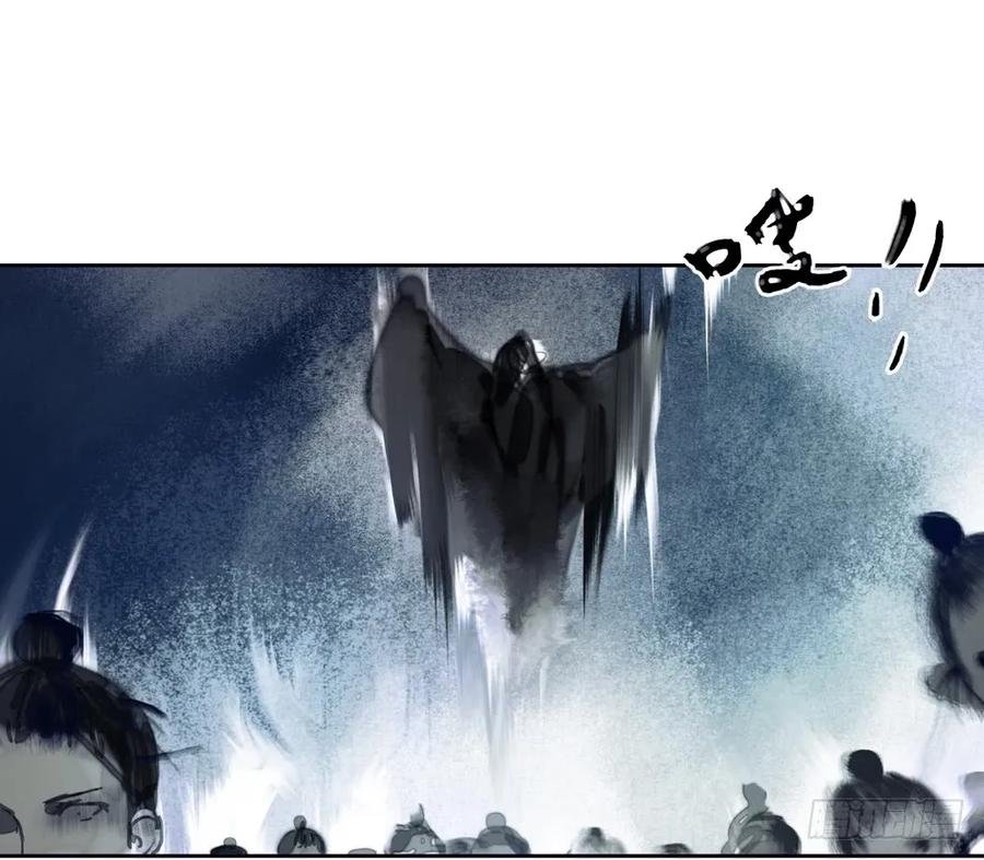 道长，可别走神了