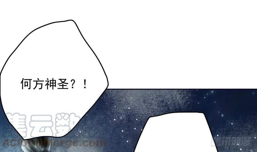 道长，可别走神了