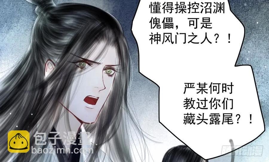 道长，可别走神了