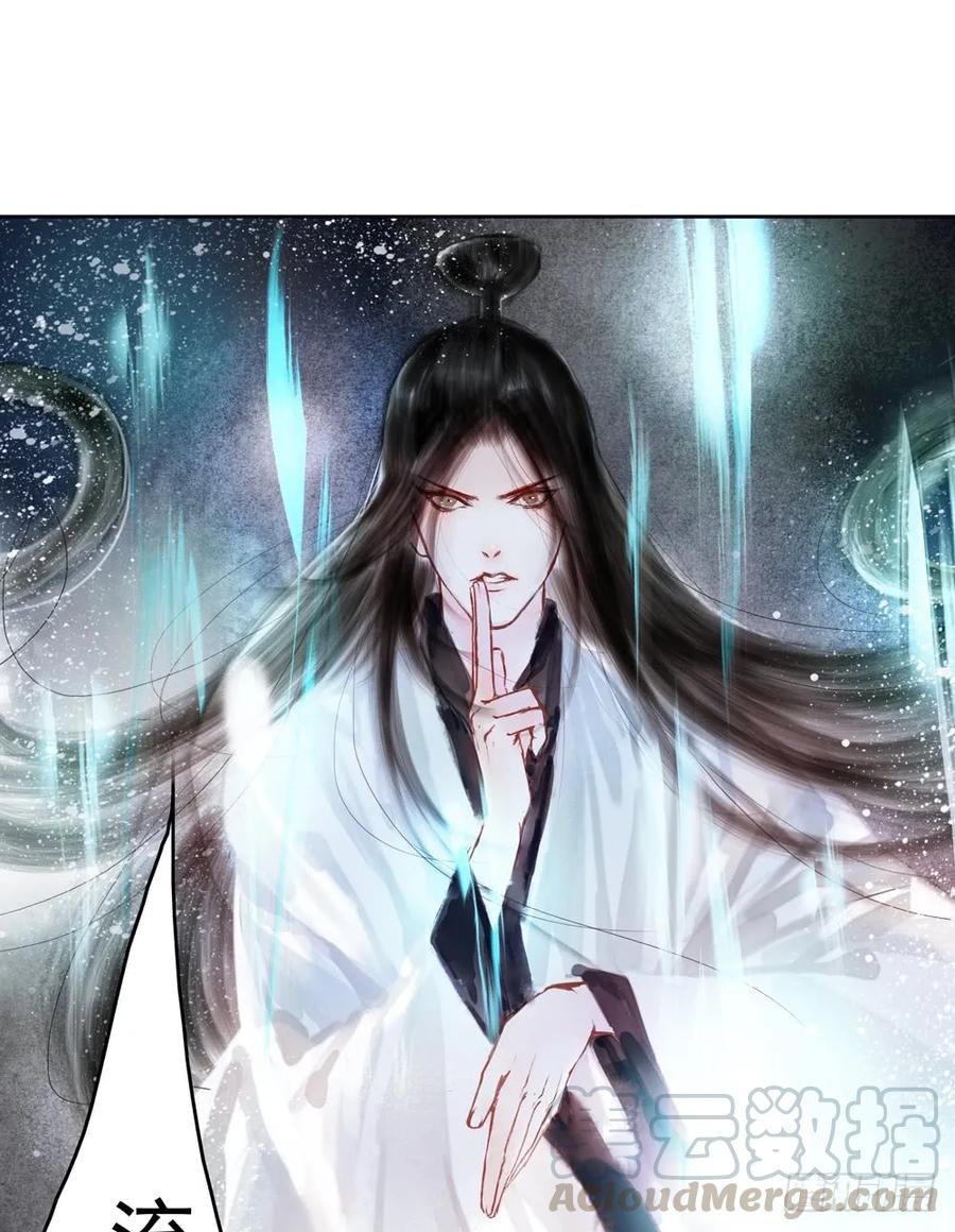 道长，可别走神了