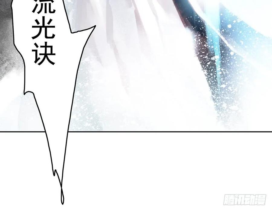 道长，可别走神了