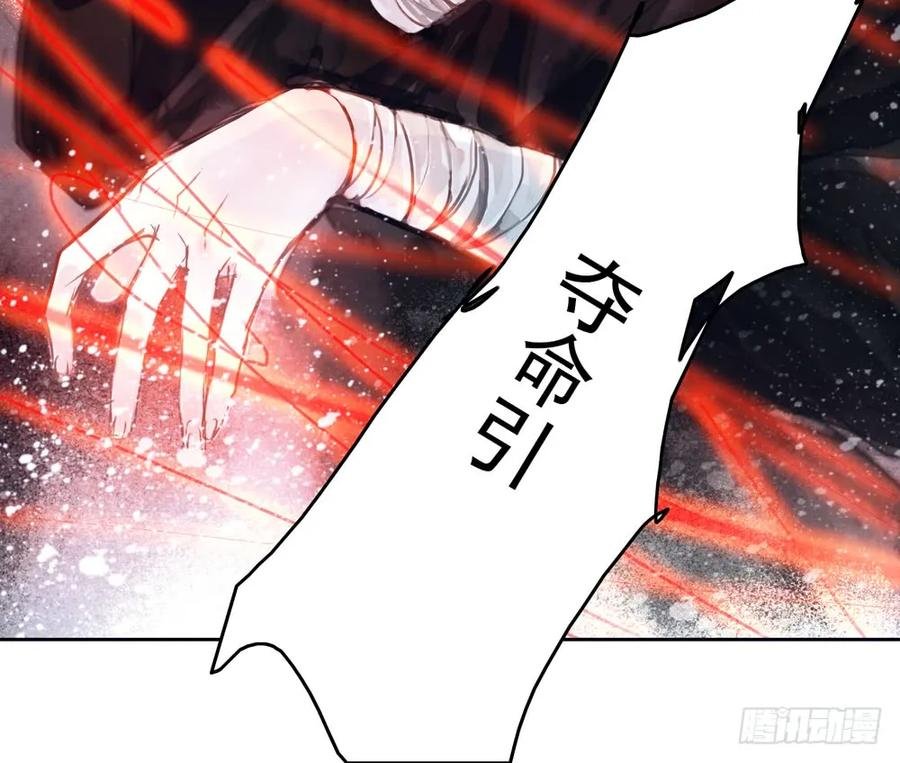 道长，可别走神了