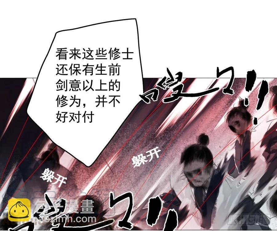 道长，可别走神了