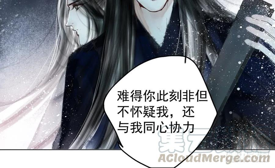 道长，可别走神了