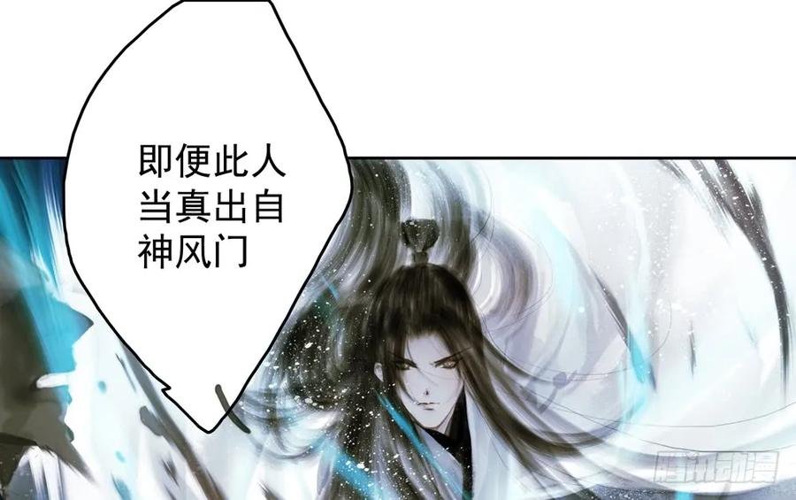 道长，可别走神了