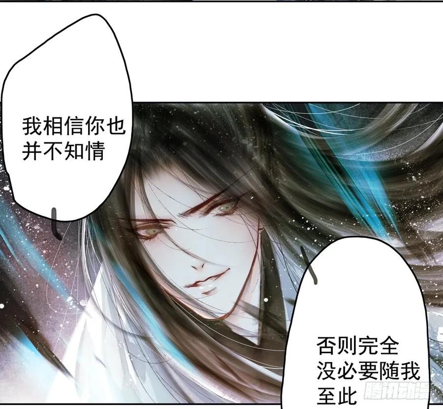 道长，可别走神了