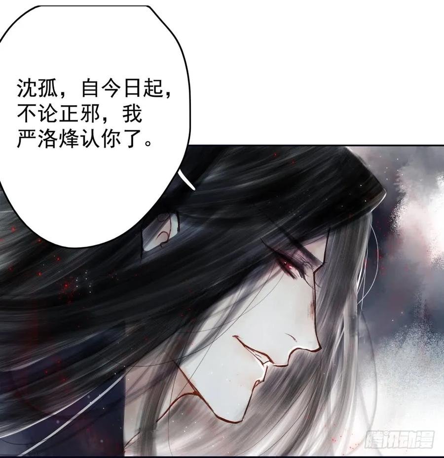 道长，可别走神了