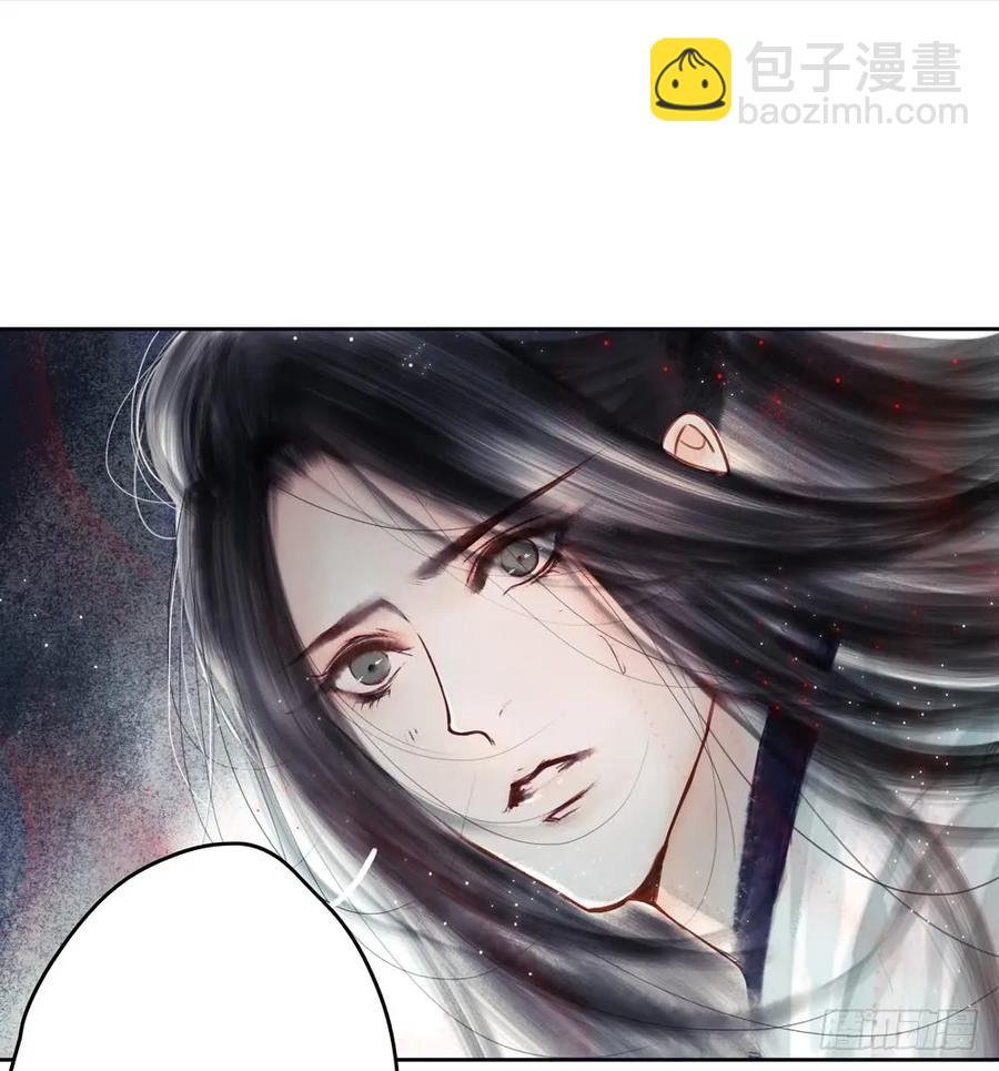 道长，可别走神了