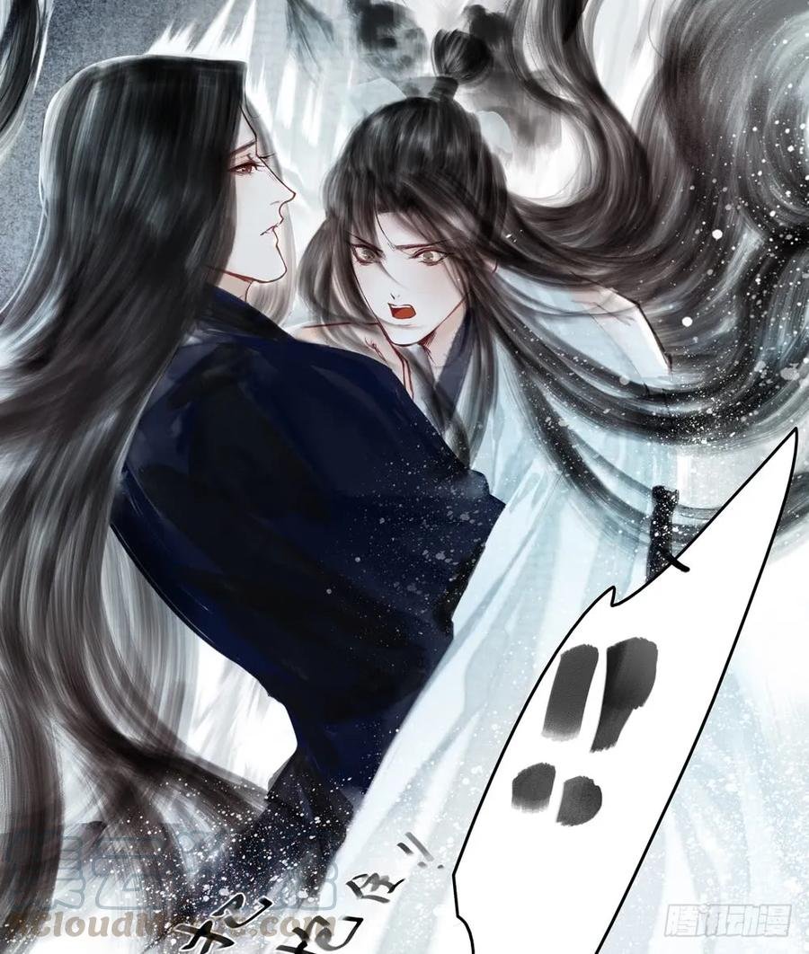 道长，可别走神了