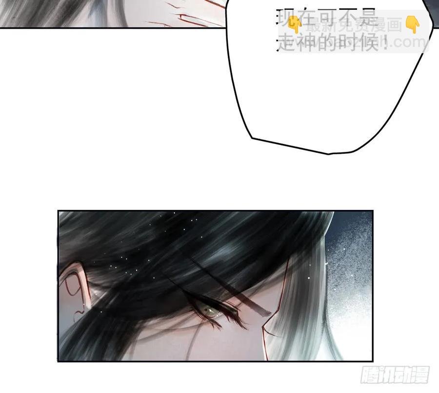 道长，可别走神了