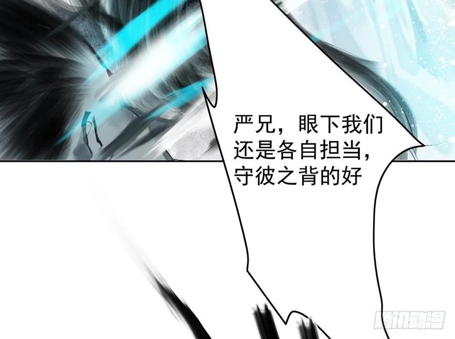 道长，可别走神了