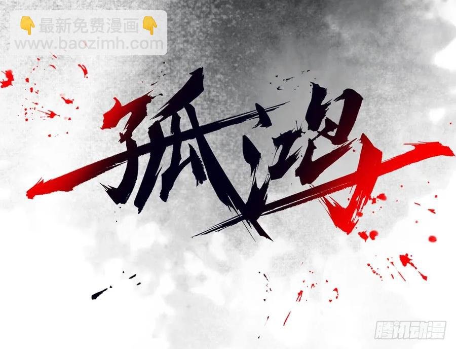 儿时旧忆