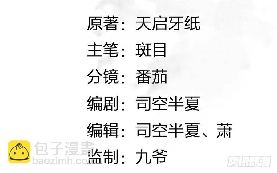 儿时旧忆