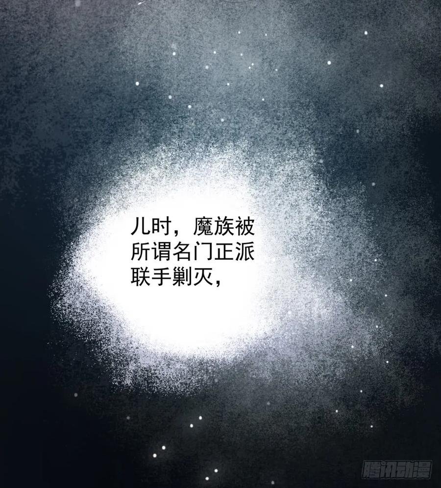 来龙去脉渐明晰，严沈诀别沐雪涯