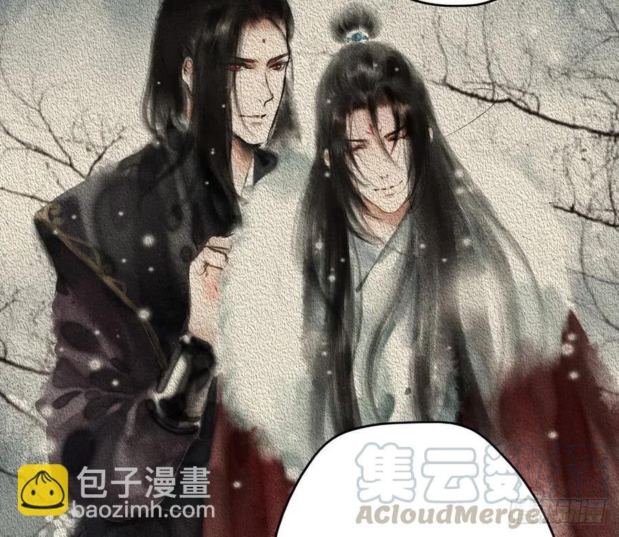 来龙去脉渐明晰，严沈诀别沐雪涯