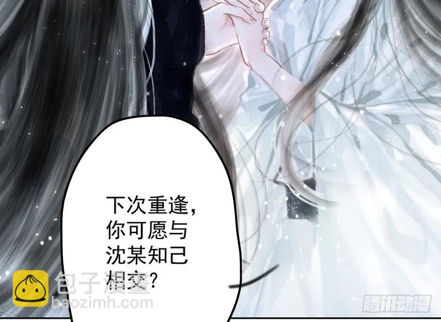 沐雪崖吻别