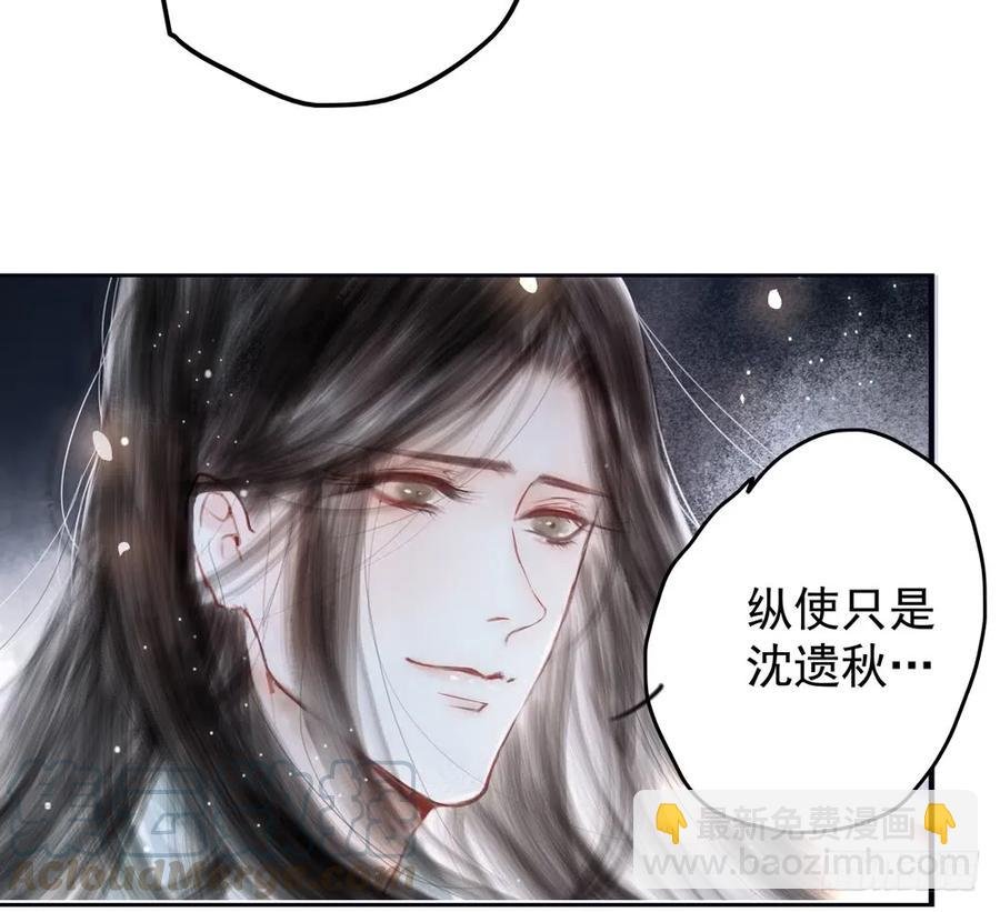 沐雪崖吻别