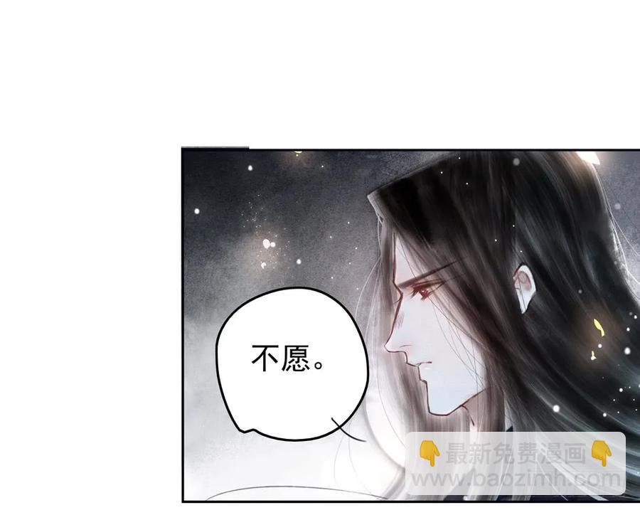 沐雪崖吻别