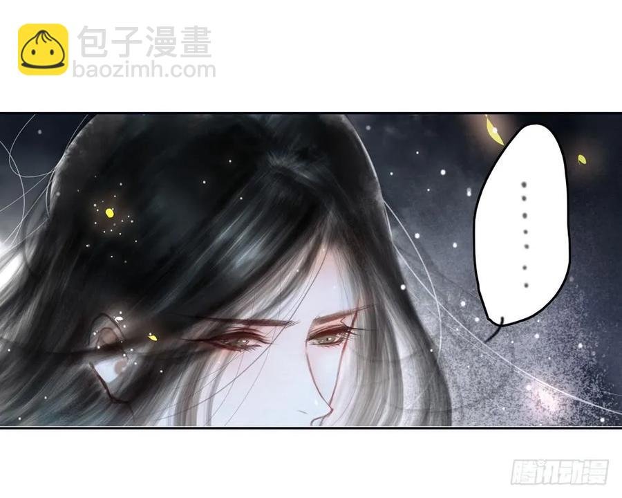 沐雪崖吻别