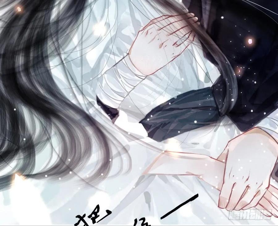 沐雪崖吻别