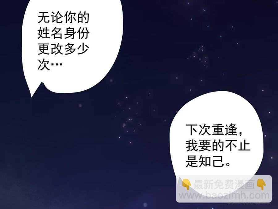 沐雪崖吻别