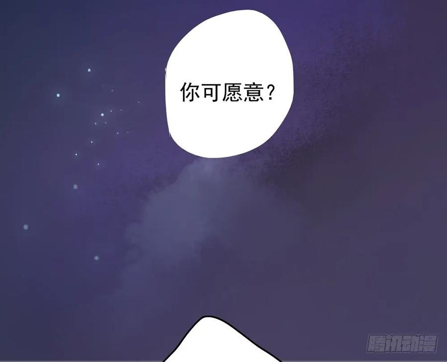 沐雪崖吻别