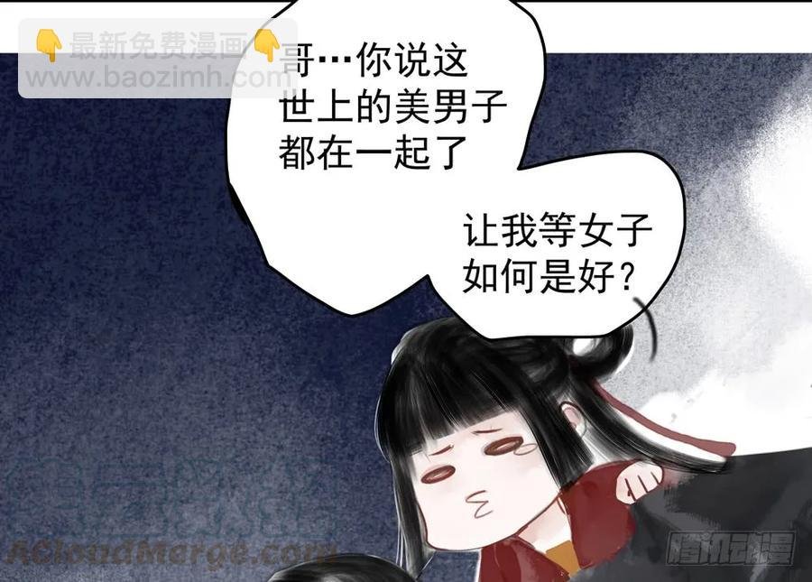 沐雪崖吻别
