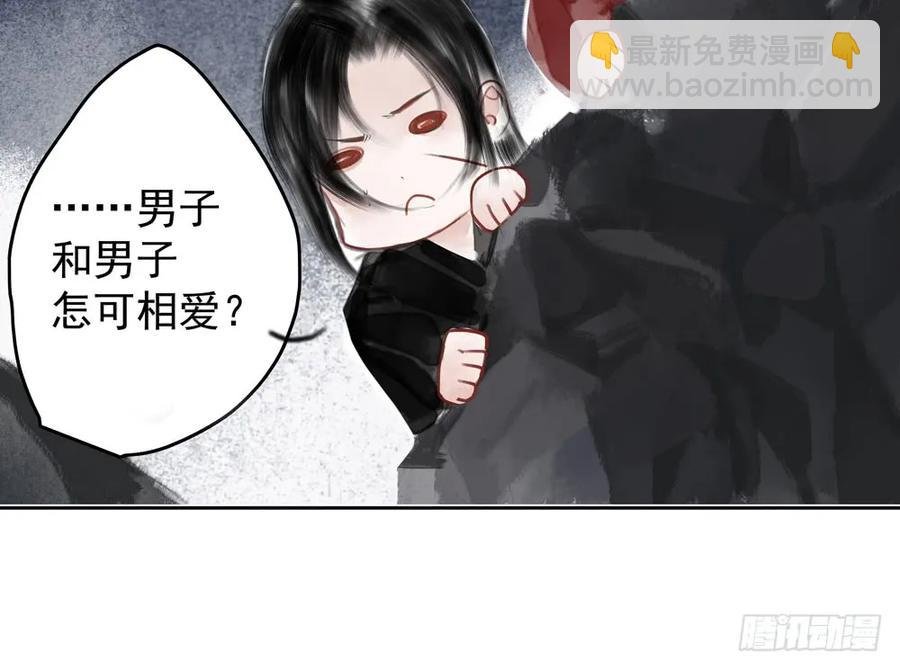 沐雪崖吻别