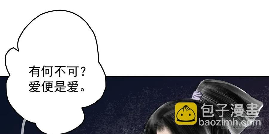 沐雪崖吻别
