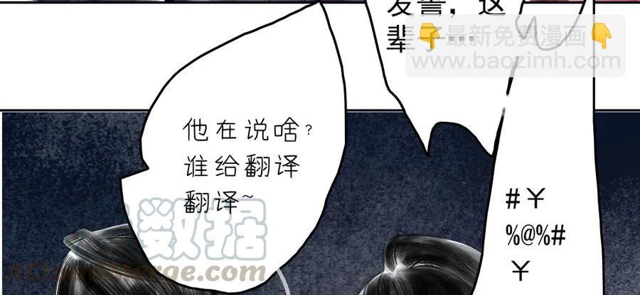 沐雪崖吻别