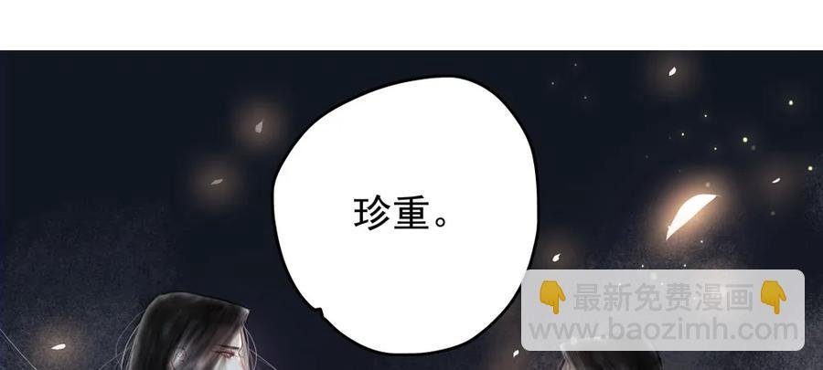 沐雪崖吻别
