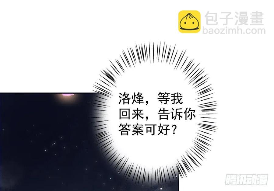 沐雪崖吻别