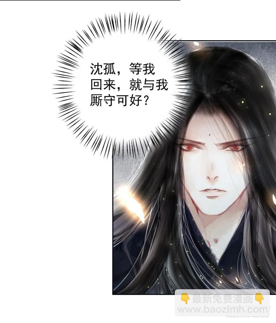 沐雪崖吻别