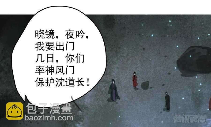 沐雪崖吻别
