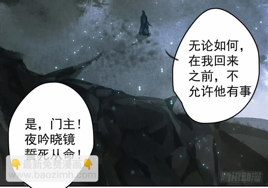 沐雪崖吻别