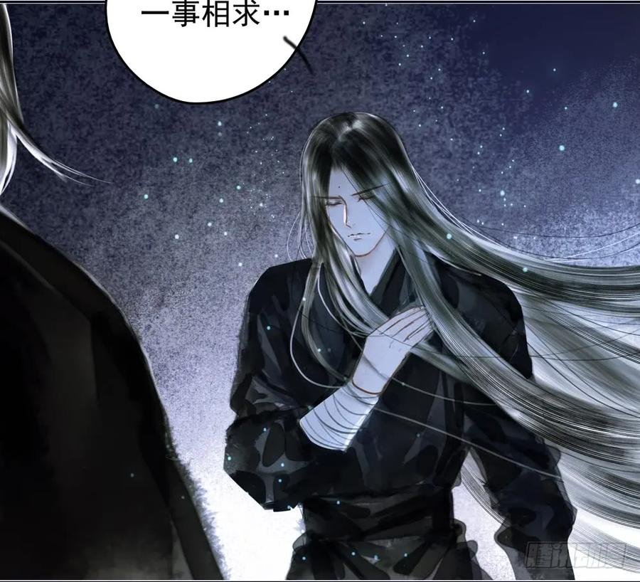 沐雪崖吻别